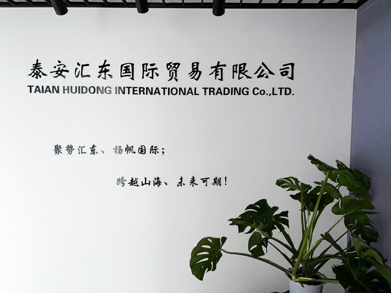 企業(yè)風(fēng)采